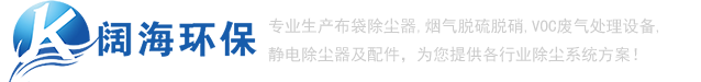 除塵器_推焦車除塵器_裝煤車除塵器_布袋除塵器_【丝瓜草莓秋葵污WWW旧版官网(hǎi)環保】